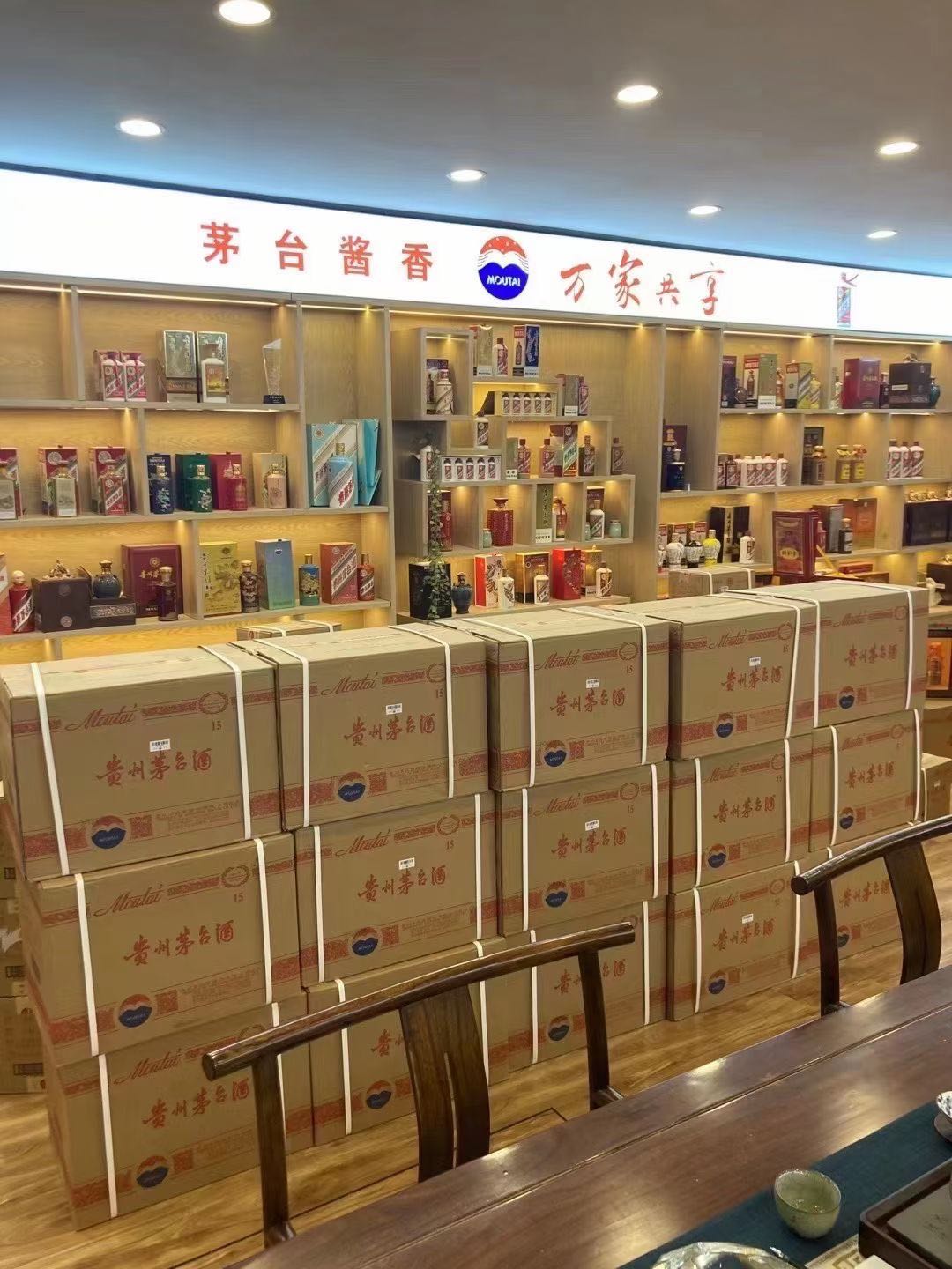 临西临沂郯城15年茅台酒礼盒回收多少钱哪里回收(附近上门回收茅台酒）?